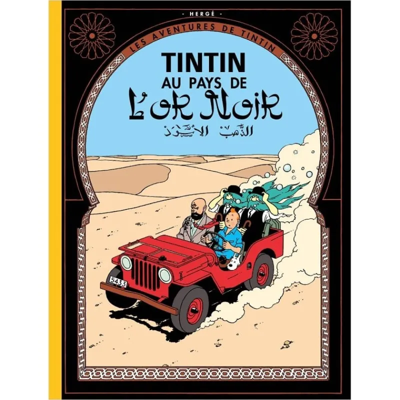 kuifje_auto_n__de_lancia_prilia_3.webp Cheap Kuifje Auto N°44 - De Lancia Prilia Auto's
